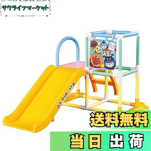 【送料無料】アガツマ(AGATSUMA) アンパンマン 3STEPジャングルパーク(対象年齢：10ヶ ...