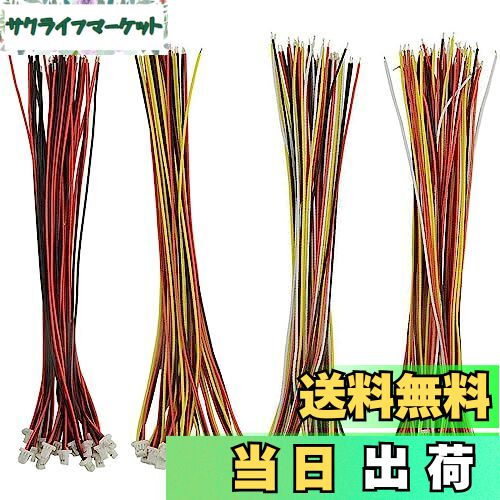 【送料無料】GTIWUNG 60本 JST 2.0 PH コネクタ オス2.0mm プラグコネクタ 2ピン& 3ピン& 4ピン& 5ピン..