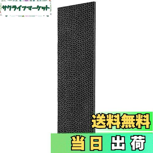 【送料無料】KEEPOW KAF046A41 ダイキン用光触媒脱臭フィルター エアコン用交換フィルターエアコン フ..