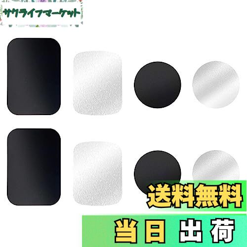 ̵LIANHATA ֺܥۥ 8祻å ץ졼 ޥͥåȵ ᥿ץ졼  ֺܥޥͥå ۥ ؤѥ᥿ץ...