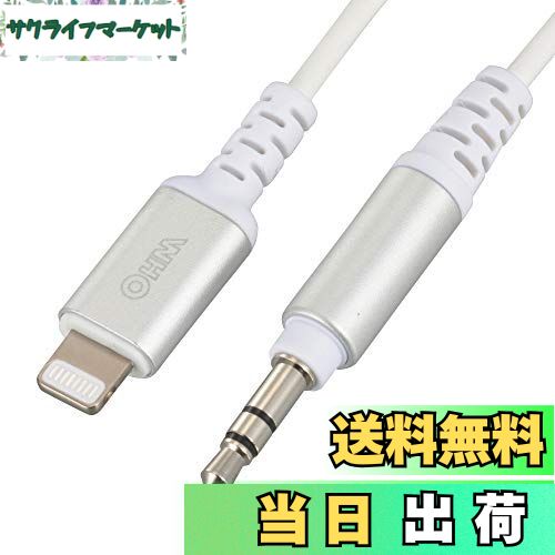 【送料無料】OHM AudioComm φ3.5mm オーディオ変換ケーブル 1.8m SIP-L18SP