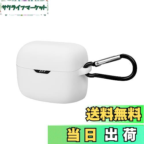 【送料無料】Geekria シリコン カバー 互換性 カバー ジェイビーエル JBL TUNE BUDS 対応 True Wireles..