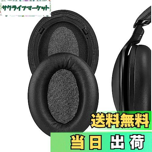 【送料無料】Geekria イヤーパッド QuickFit 互換性 パッド パナソニック Panasonics RP-HD600N, HD605N, HD805N ヘッドホンに対応 パッド イヤー/イヤーカップ (プロテインレザー/黒)