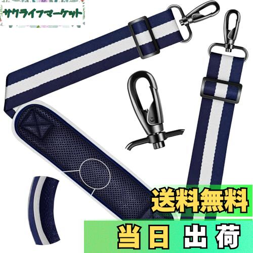 【送料無料】[ZINZ] ショルダーストラップ 150cm のユニバーサルバッグストラップ、極厚の固定通気性パッド付き、ラップトップバッグ、クロスボディバッグ、ジムバッグ、カメラバッグなどに使用できる調節可能な高耐久ショルダーストラップ