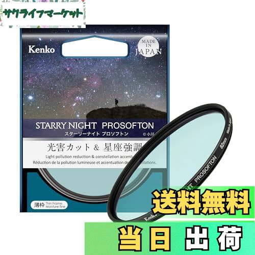 ̵Kenko꡼ʥ ץեȥ 72mm