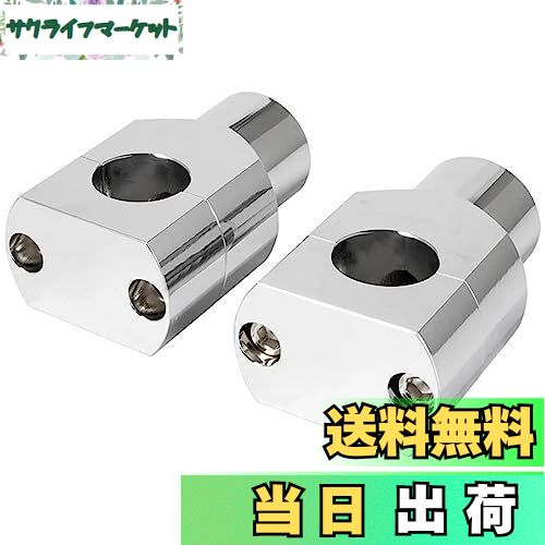 【送料無料】GRmkt ハンドル ポスト ハンドルライザー バイク 用 アメリカン オートバイ スティード ドラッグスター ハーレー チョッパー