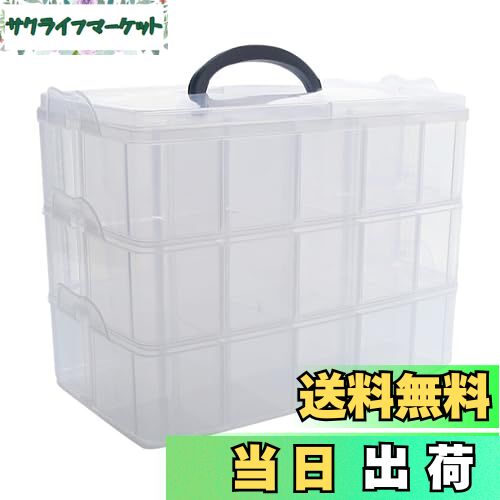 【送料無料】DIZLAS ベイブレード 収納 クリアケース 収納ボックス パーツ入れ (30個収納)