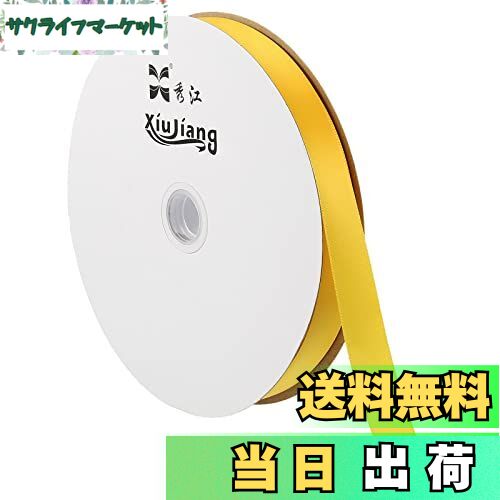 【送料無料】PATIKIL ワイドサテンリボン パーティー ホーム ラッピング デコレーション用 両面 ソリッ..