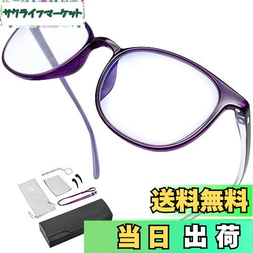 【送料無料】GOKEI ルーペメガネ ルーペ かくだい鏡メガネ 【1.8倍 軽量 ブルーライトカット 7点セット..