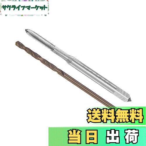【送料無料】CoCud タップとドリルセット M2 x 0.4タップスレッド 1.5 mmドリル径 メトリック 機械ネジ..