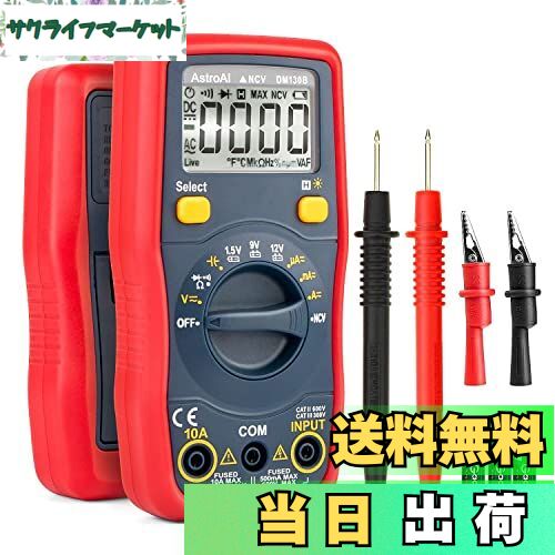 【送料無料】AstroAI テスター 4000カウント デジタル マルチメーター バッテリー式 サーキットテスタ..