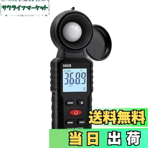 【送料無料】Mcbazel デジタル照度計 200,000Lux計測 ルクスメーター LCD液晶表示 携帯式 ルクス計 輝度測定 撮影 植物育成 照明管理 研究実験 工場に活躍 日本語取り扱い説明書付き-ブラック