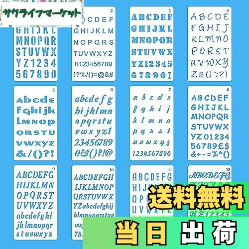 【送料無料】Renjzle ステンシルシート アルファベット ルファベット ステンシルプレート ガーデニング シルエットステンシル 塗装道具 マーキングプレート...