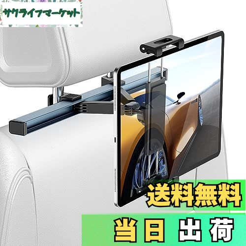 【送料無料】Ulanzi【2023新登場】タブレット ホルダー 車載ホルダー iPad ヘッドレストホルダー 後部座席用 伸縮アームスタンド スマホ ホルダー 360度回転 4.6-11インチ対応 iPad 2/3/4/Pro/Mini/Air/Galaxy Tab/Google Nexusn/Lenovo Tab/Switchなど対応 車 車用品 カ