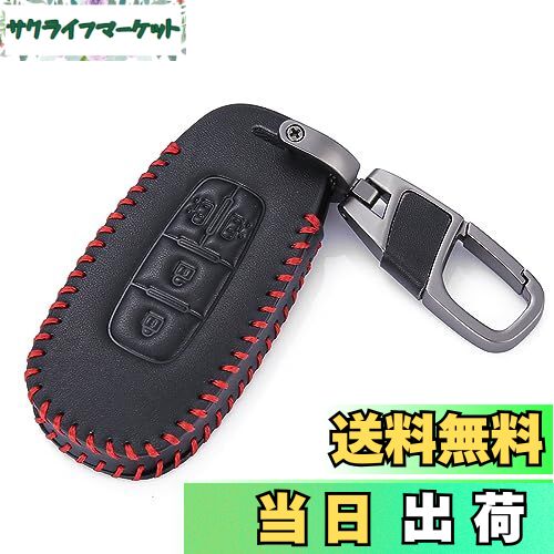 【送料無料】[Kinotaka] 日産専用設計 本革製 スマートキーケース サクラ アリア 新型 エクストレイル New Roox 専用 2022年 最新 レザー キーカバー アクセサリー パーツ (ブラック(4ボタン))