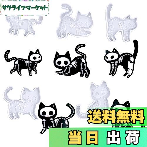 【送料無料】5WYOUKE ブローチ型 猫 シリコンモールド レジン ブローチピン型 4種類 UV レジン エポキシ 樹脂 抜き型 レジンモールド 服装 帽子 ...