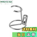 【送料無料】Linkidea カミソリホルダースタンド、ステンレススチール製シェービングラック、メンズグルーミング、バスルーム&シャワーアクセサリー、Merku...