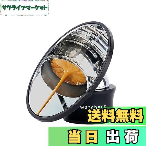 【送料無料】watchget エスプレッソショットミラー コーヒー抽出ミラー 360度回転 底なしポルタフィル..