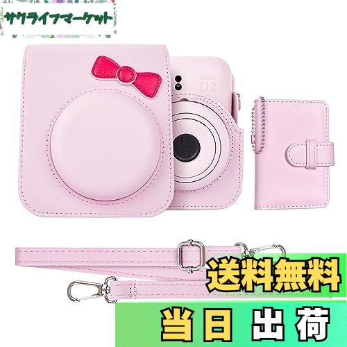 【送料無料】HIYQIN 「かわいいシリーズ」インスタントカメラケース Mini 12に対応 PUレザーバッグ ポ..