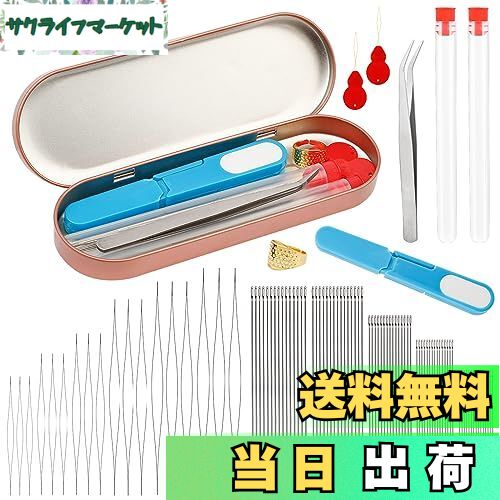 【送料無料】RMTIME ビーズ針100本セット ロングストレートビーズ糸針75本 ビッグアイビーズ針18本 糸..