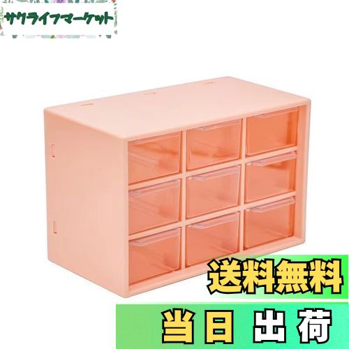 【送料無料】JiangMuXin 保管ボックス 小物入れ アクセサリーケース 引き出し ュエリーボックス 宝石箱..