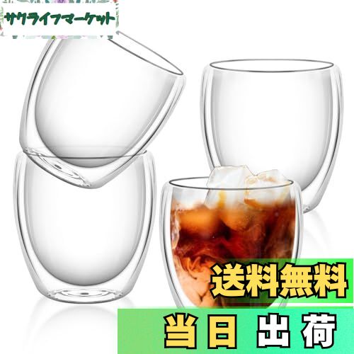 【送料無料】QuiExact タンブラー 4個セット グラスカップ コーヒーコップ ミルクコップ マグカップ 二..