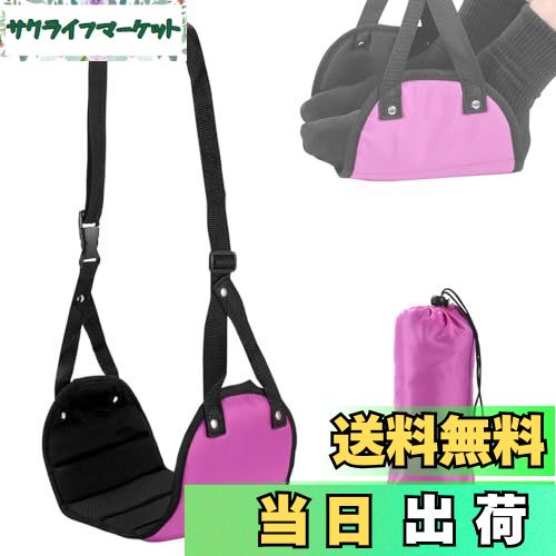【送料無料】BTtime フットレスト 足置き ハンモック 折りたたみ式 フットサポート トラベルフ ...