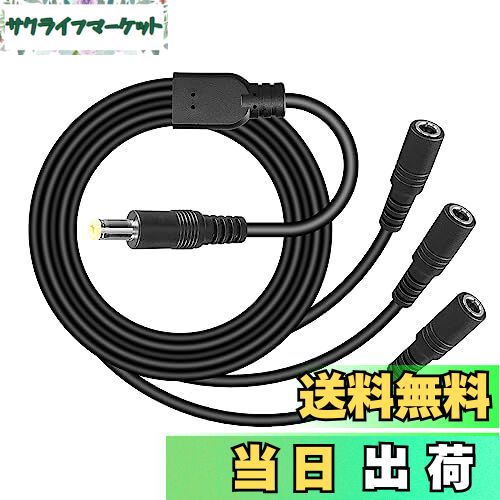 【送料無料】CERRXIAN dc電源ケーブル 18awg ケーブル 3分岐ケーブル 5.5x2.5mm DC オス-メス acアダプ..