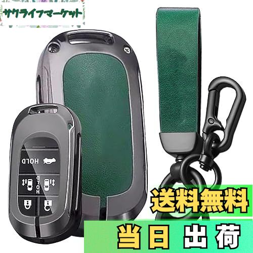 【送料無料】SANRILY ホンダ向けの キーホルダー スマートキーケース キーカバー HONDA 新型ステップワゴン RP6 7 8 新型 オデッセイ Odyssey Elysionに適用 クレージホースレザー 車用 キーチェーン