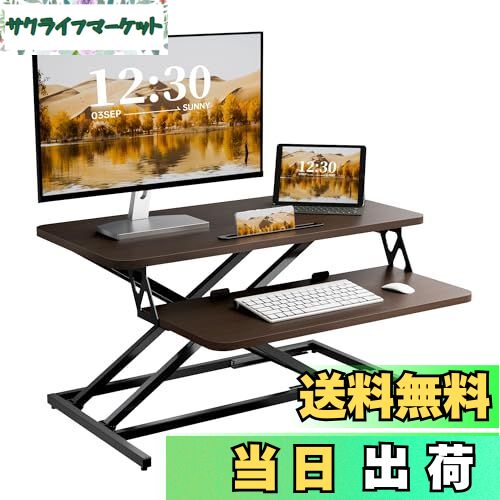 【送料無料】ERGOMAKER スタンディングデスク 卓上 高さ調節12.5〜52CM ガス圧昇降式デスク 昇降式テー..