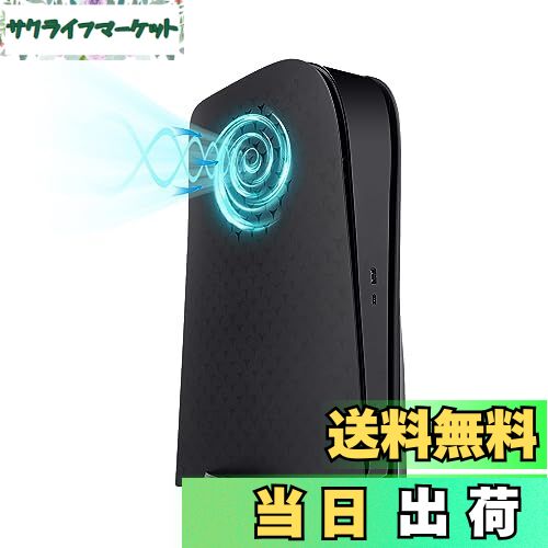 【送料無料】Mcbazel PS5用フェイスプレート