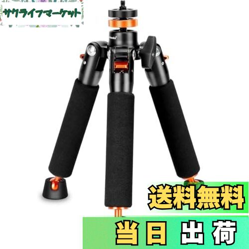 【送料無料】Koolehaoda ミニ三脚 ユニバーサル一脚サポートベース一脚フィート