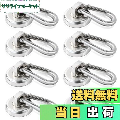 【送料無料】カラビナ フック 超強力 マグネット フック