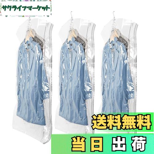 【送料無料】圧縮袋 旅行 衣類圧縮袋 あっしゅく袋 手巻き