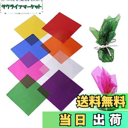 【送料無料】happykau セロファン カラーセロハン 8色 160枚セット 15.5x15.5cm 子供達の工作 DIY 装飾 梱包 卒業ギフトラッピング用...