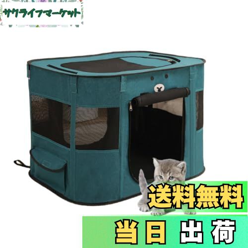 【送料無料】Benebomo 長方形 折りたたみ式 ペットサークル 収納バッグ付き 猫 犬用 ケージ 組み立て簡..