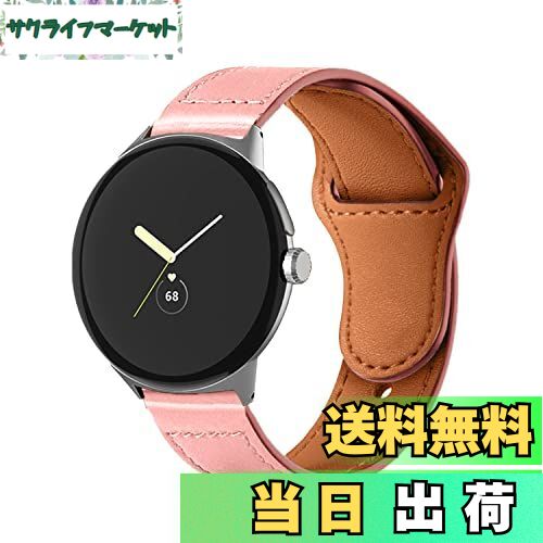 【送料無料】[SeGinn] レザーバンド Google Pixel Watch 4 41MM/3/2/1 対応 交換バンド 革 高級 簡単取付 ビジネス 軽量 サイズ調節可能 ピクセルウォッチ4 41mm 交換ベルト コンパチブル google pixel watch 4 41mm/pixel watch 3/2/1 替えベルト