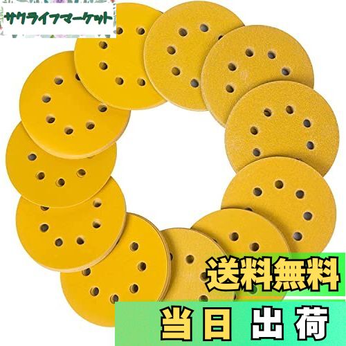 【送料無料】STEBRUAM ディスクペーパー 105枚 125mm 8穴 丸型 サンダーペーパー マジック式 サンドペーパー（40#/60#/100#/150#/240#/320#/600#/各15枚）電動サンダー用 サンディングパット 木工DIY作業に 車の研磨 金属磨き用 ランダムアクションサンダー用 サンディン