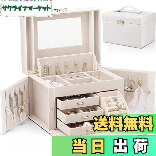 【送料無料】Vlando ジュエリーボックス 収納 アクセサリーケース 大容量の宝石箱母の日スイーツなプレ..