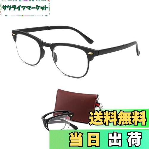 【送料無料】[Soarea] 折りたたみ老眼鏡 おしゃれ 携帯 リーディンググラス 軽量 コンパクト老眼鏡 折..