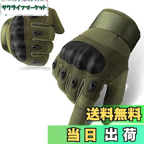 【送料無料】HUACHENG バイク グローブ スマホ対応 サバゲー グローブ タクティカルグローブ 春夏秋冬 ..
