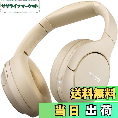 【送料無料】TOZO HT2 ワイヤレスヘッドホン Hi-Res Audio(有線ハイレゾ) 40mm ダイナミックドライバ ..