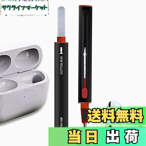 【送料無料】TALENANAイヤホン掃除道具 Airpods 1/2/3/Pro用 多機能クリーニングツール