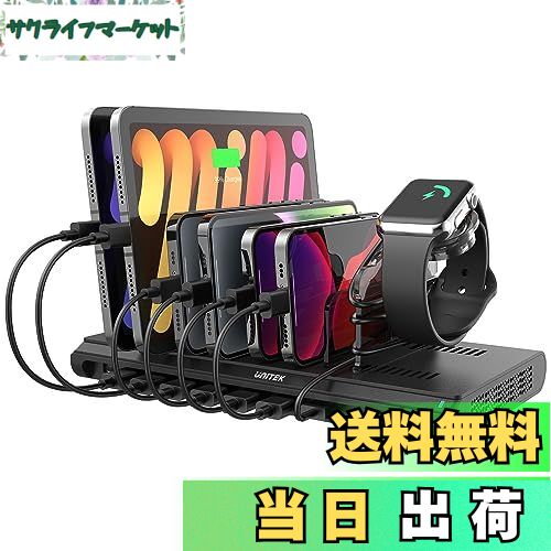 【送料無料】2189シリーズ充電ステーション