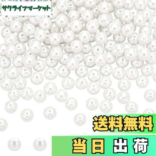 【送料無料】PH PandaHall 小さな サテン 光沢 ガラスパール ラウンド ビーズ 丸玉 人工真珠 箱入り 手..