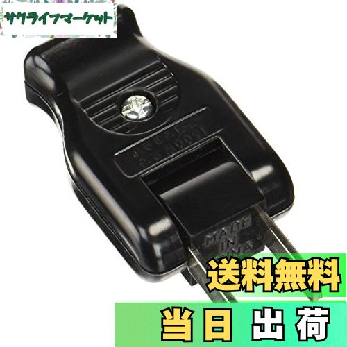 【送料無料】エルパ(ELPA) ムービープラグ 配線 コンセント 125V 15A