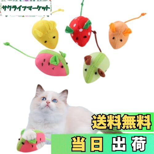 【送料無料】YFFSFDC 猫 ネズミおもちゃ6個セット ペット用品 噛む ぬいぐるみ ストレス解消 運動不足 ..