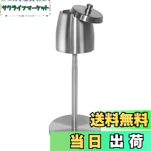 【送料無料】KAKETE スタンド灰皿 灰皿 ふた付き 伸縮式チューブ 約45cmー75cmに高さおしゃれ ふた付き..