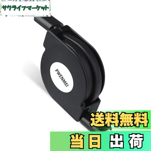 【送料無料】PWENMEI PD60W伸縮式巻取り式USB C-USB C 急速充電絡まない コンパクト リール式対応 タイ..