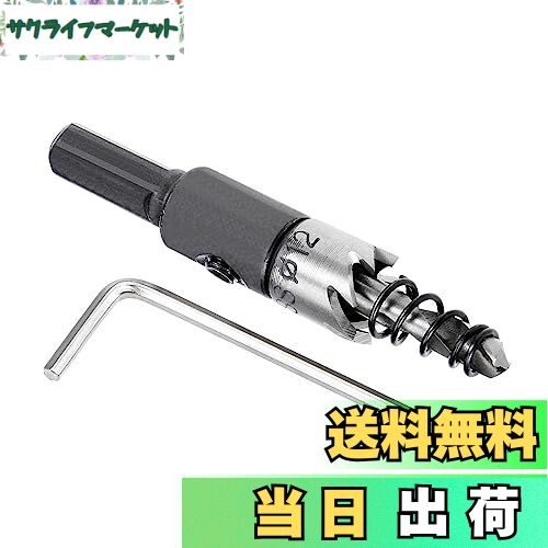 【送料無料】Kozelo ホールソー - HSS (ハイス) ドリルビット ホールカッター ステンレス アルミニウム..